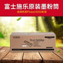 Applicable to Fuji xerox Phaser 5550 powder cartridge xerox 5500 5500 copier cartridge toner containing carrier 113R00739