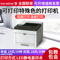 Fuji Xerox DocuPrint CP318 st automatic double-sided color A4 printer can play gold and silver special color special printer type