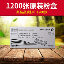 Xerox 228 268 Powder Cartridge M228z M268dw M268z P268d P268dw Powder Cartridge CT202331