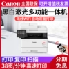Товары от 盆景办公专营店
