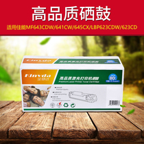 kinvda toner cartridges for MF643Cdw 641Cw 645Cx LBP623cdw 623cd