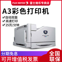 Fuji Xerox DocuPrint C2255 A3 color laser printer high speed network printing SRA3 and long Banner Printing
