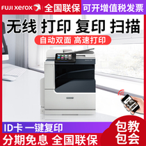Fuji Xerox)AP2560 3060 3560cps black-and-white laser A3 digital multi-function Wireless WiFi automatic two-sided composite copy