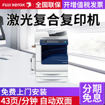 Fuji Xerox DocuCentre-V 4070DC black and white digital composite copier printing all-in-one A3 copy printing and scanning automatic duplex feeder