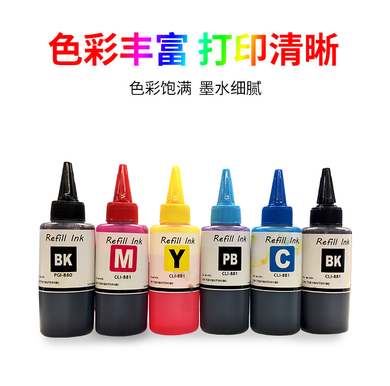 Mực tương thích Canon TS8180 - Mực mực in màu