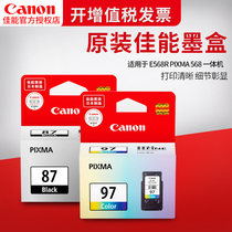 Original Canon E568 printer cartridge E568R PIXMA 568 all-in-one cartridge PG-87 black CL-97 color