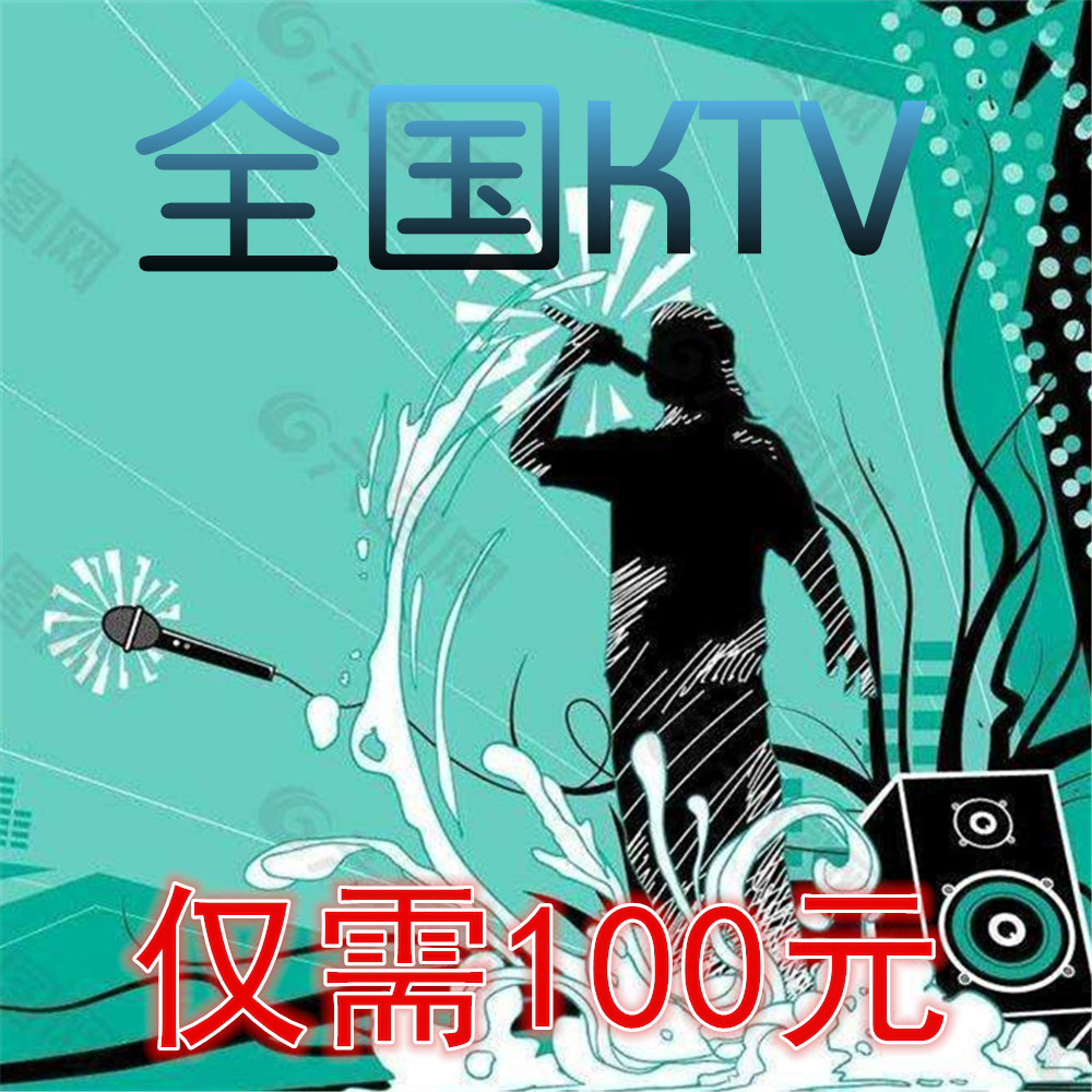 National KTV Inbound Online Karaoke synchronous caption MV upload K song to sing original song