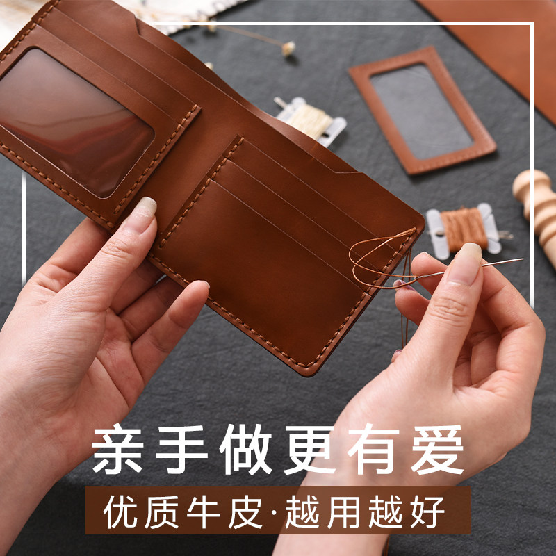 Men's wallet Short Genuine Bull Leather Couple Gift Giving Boyfriend Leather Wallet Handmade Card Bag Self Made Diy Material Bag
