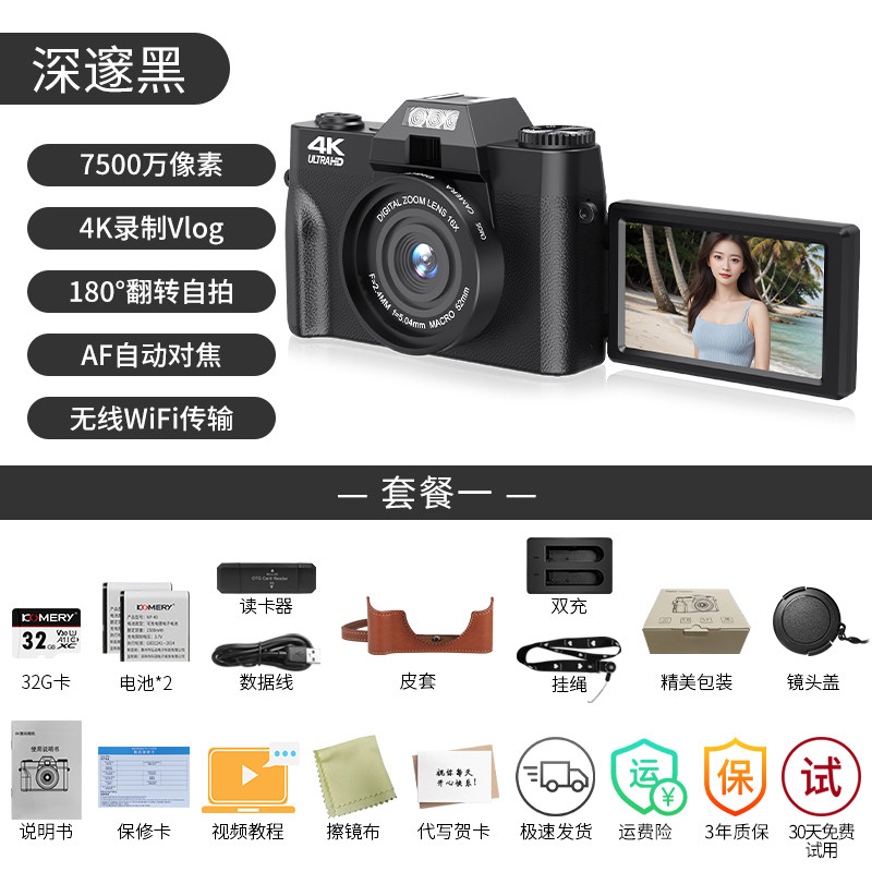 Камера Product Photography R13 черный стандарт