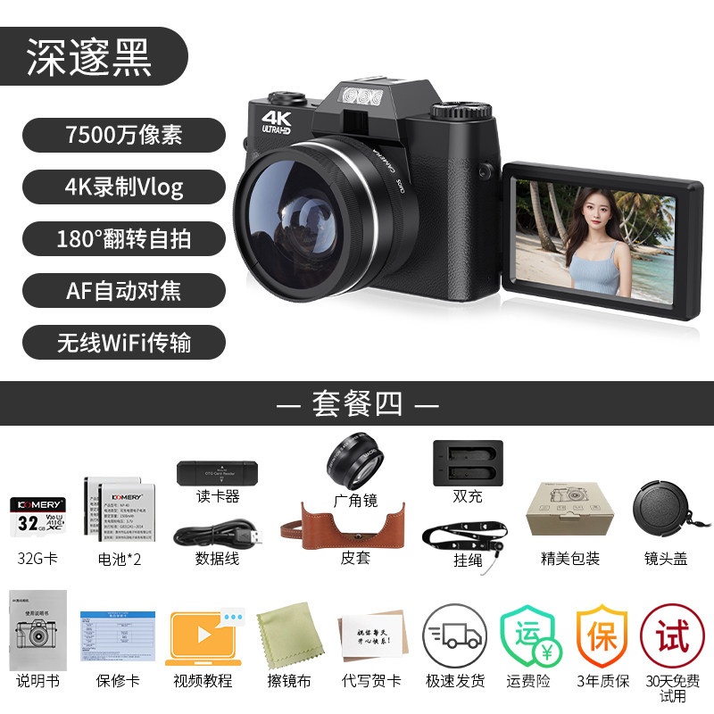 Камера Product Photography R13 черный стандарт