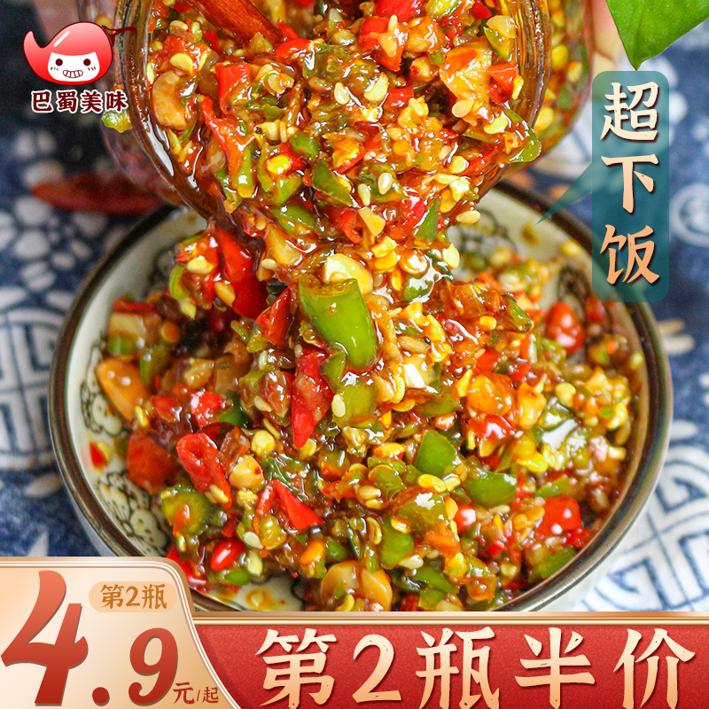 Garlic minced chili sauce Sichuan Hunan specialty minced pepper sauce net red bibimbap sauce color pepper sauce open flavor under the meal double pepper sauce