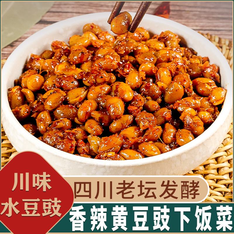 Dougu Sichuan Soybean Soy Sauce Spicy Water Douchi with Meal with Moxia Porridge with Side Dish Szechuan Seasoning 250g