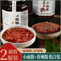 Chongqing spicy noodle sauce Sichuan authentic spicy spicy sauce noodle seasoning eating noodle rice artifact specialty noodles