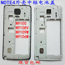 NOTE4 for Samsung N9100 Front Frame N9108V Battery Back cover N9109W9106 Middle Frame 910F Case