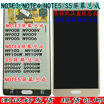 9100NOTE3NOTE4NOTE5 Display screen N9200 Samsung S5G9008V Assy G9006W 9009D