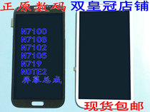N719NOTE2 Samsung N7100N7108D Display 7105N7102 Screen assembly S3i9300i9507 S4