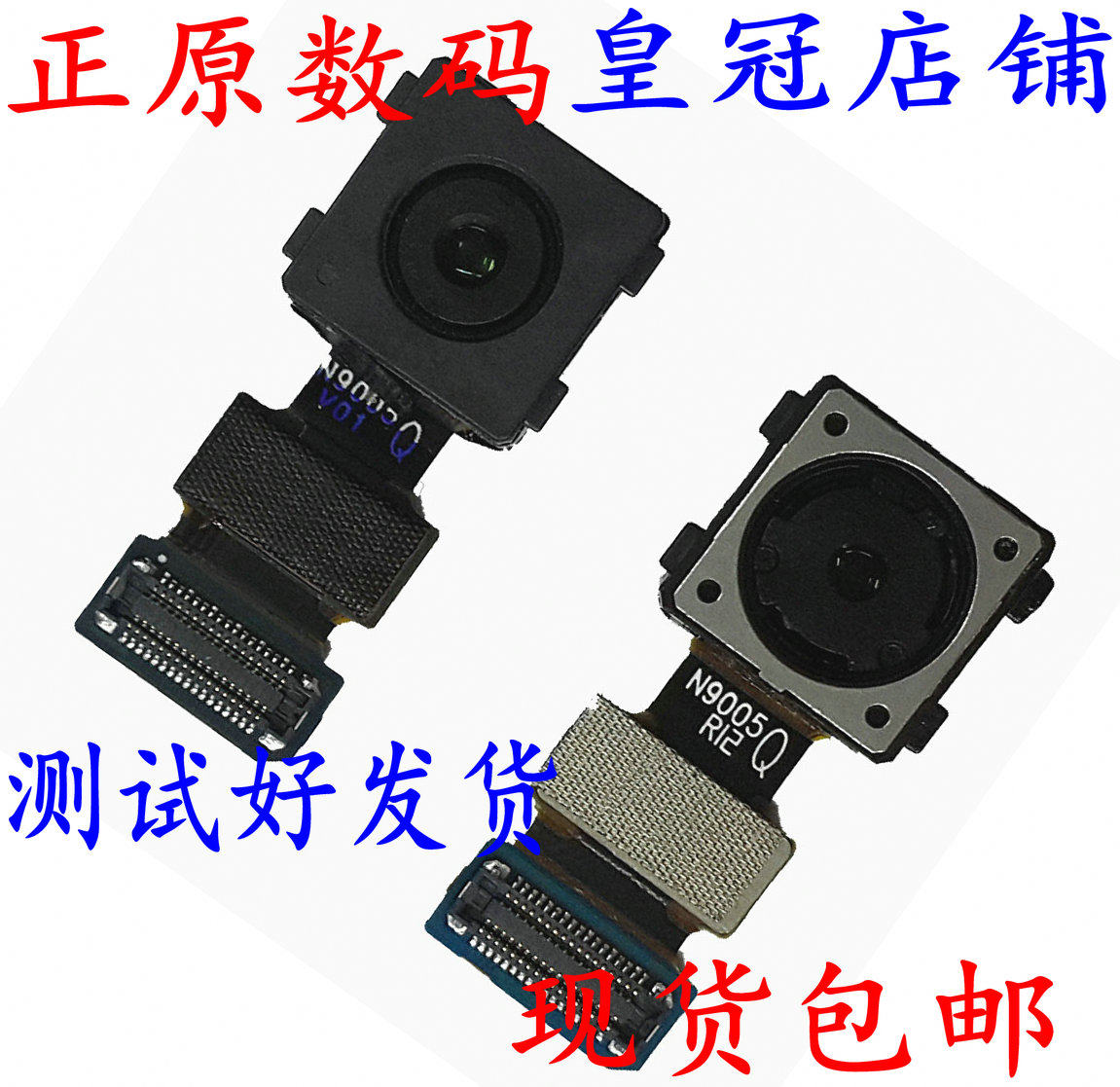 Suitable for Samsung note3N9005N9002 camera 9009D N900 earpiece S5G9008V G9006W