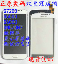 G5308W Samsung 7200 touch external screen G5500G6000 display 5309W screen ON5 LCD assembly 5306