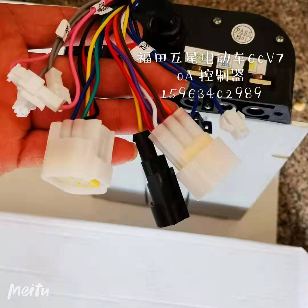 Futian Five Star Electric tricycle controller-Taobao