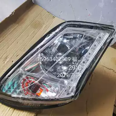 Futian five-star tricycle accessories three-wheeled locomotive accessories headlight assembly lights