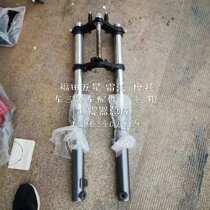 Futian Five Star Electric Tricycle Shock Absorber