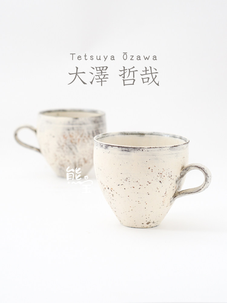 新品未使用品　大澤哲哉　3枚セット 大泽哲哉- Top 50件大泽哲哉- 2026年7月更新- 淘宝Taobao｜天猫Tmall