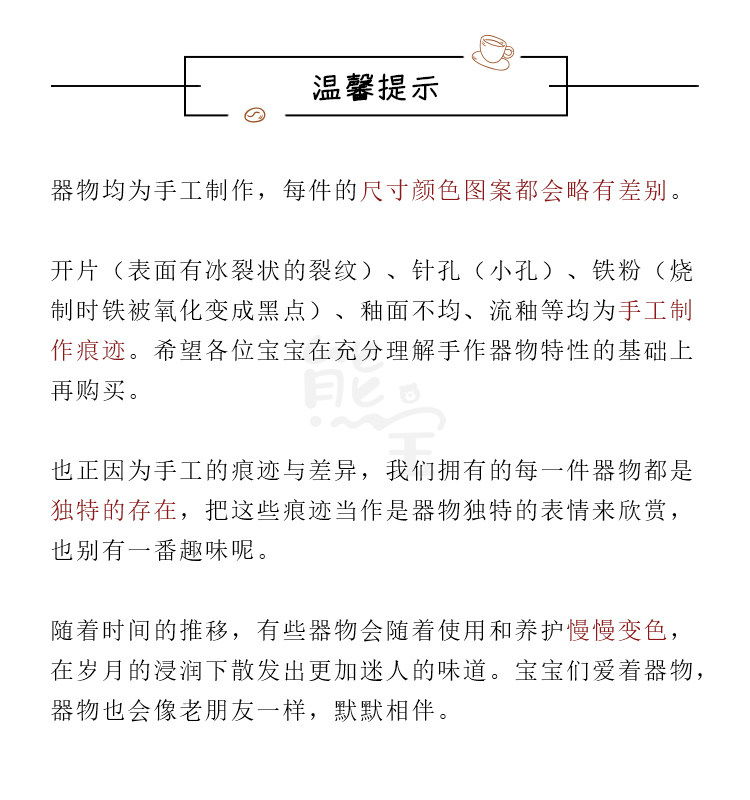熊宝| 山本亮平日式茶器柴烧手工古朴茶杯-淘宝Taobao | 天猫Tmall