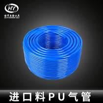 Imported PU air compressor air pump pneumatic hose tube cabling tube high pressure anti - explosion 8101214 5