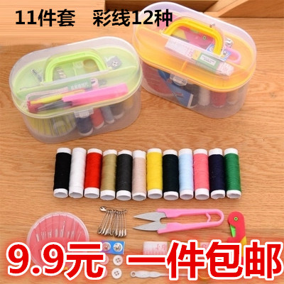 Portable finishing box sewing tool sewing box household plastic box button sewing portable color thread storage basket
