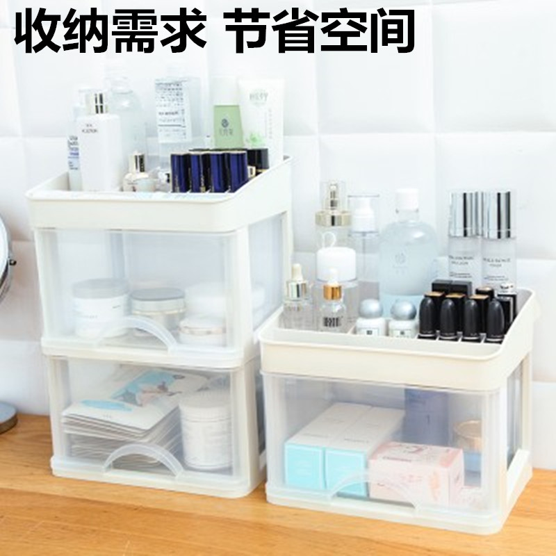 Cosmetics Case Woman Dust-proof Shelf Desktop Drawer Desktop Drawer Cleaner Box