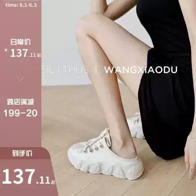Wang Xiaodu] Escape canvas Baotou half slippers women Summer wearing thick soled sandals 2021 New Women