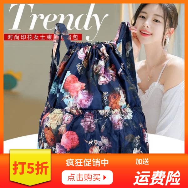 100 Lap Nylon Cloth Double Shoulder Bag Draw Rope Bunches Pocket Double Shoulder Shoulder Bag Girl Bag Light Sport Travel Big Capacity bag