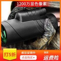 Monocular telescope adult HD high night vision telescope (10km) of telescope 1000 times Photo Video