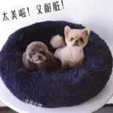 Зимнее теплое фото, хорошее -сетка сетка красная собака гнездо белый снежный снежный глубокий сон кошачий гнезд осенний зимний коврик для собак в гнездо