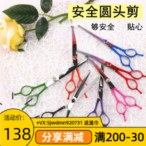 Gossip Pet Safe Head Cat Dog Scissors Straight Cut Cut Ship Beauty Ship Beauty Ship