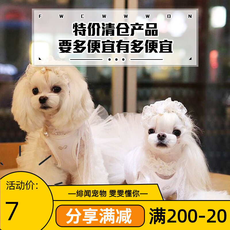 Clearing product link summary 23~Excluding the cost all loss toys, supplies, etc. everything ~