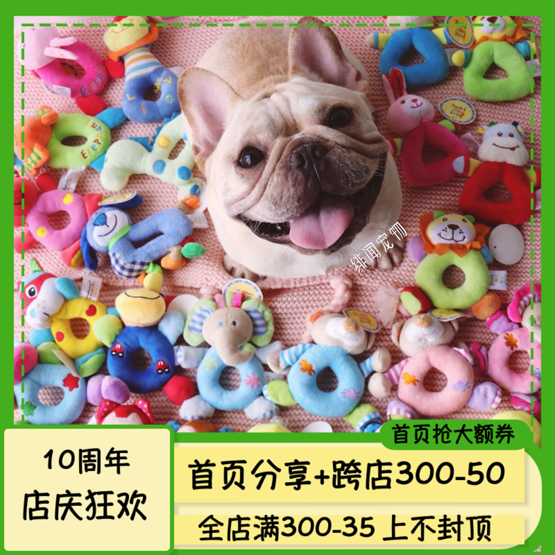 Good price cheap with texture Bite Resistant Zoo Series Rocking Pets Dogs Toy Small Dogs