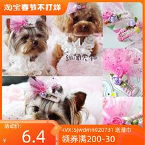 Pet dog hair clip ribbon three flowers gauze headdress hair clip safety clip worn by the little princess