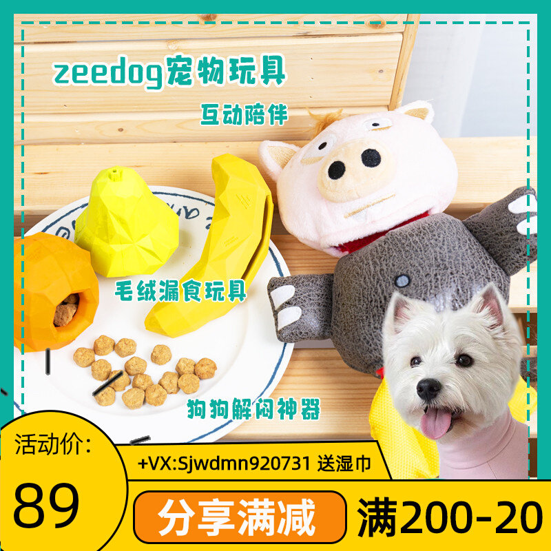 Gossip Pets American Zeedog Dog Cat Toys Fulthy Monster Leaks Teeth Mounting Interactive Toys