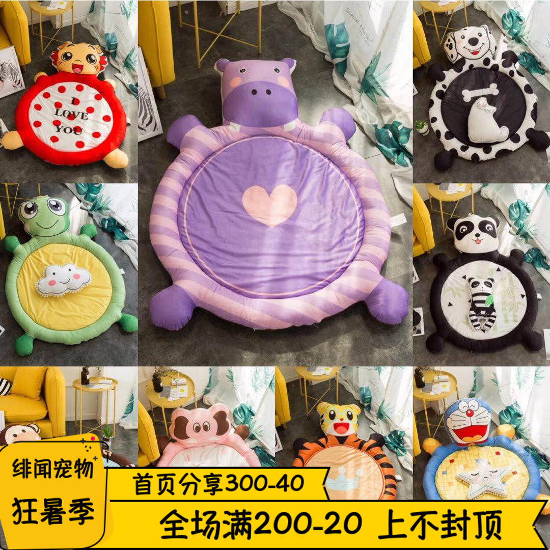 Pet Nest Cushion Battle Nordic Styling Oversized Pooch Mat you and it lying down together is enough ~