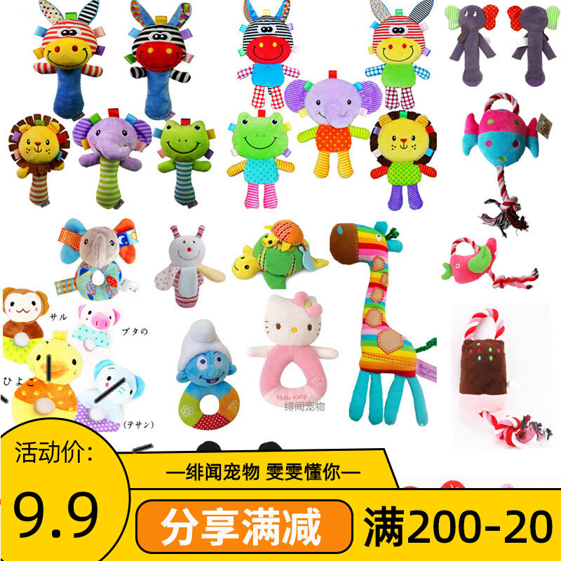 All foreign trade tail missed will regret the pet ringing bell bell cat dog toy