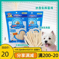 Japan Dog Dog Snacks Grinding Tooth Lactate Rod Puppies Imported Wave Cheese Strip