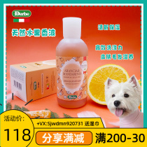 Crimson pet Italy Derbedebe dog fruit aromas apple honey peach raising mud nourishing body lotion