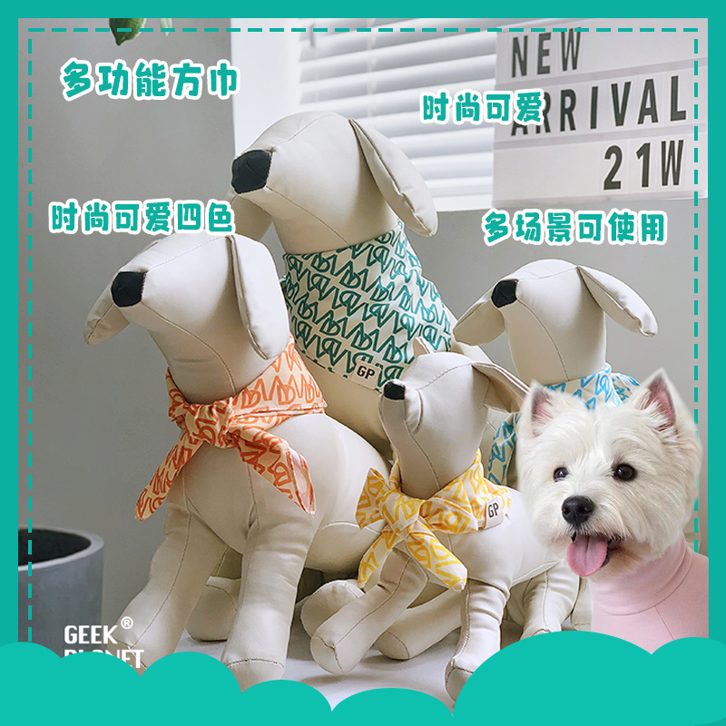 Smells pet Geek Planet pet bib kitty pooch universal spat towel with small dog enclosure 