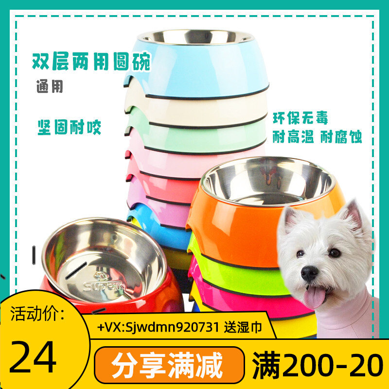 Gossip Pet Hump Super Colorful and Pattern Dog Bowl Pet Bowl Safe Bite Bowl