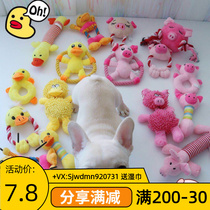 Powder pigs yellow duckling I love ~ Pet dog plush sound toy this is really not to miss