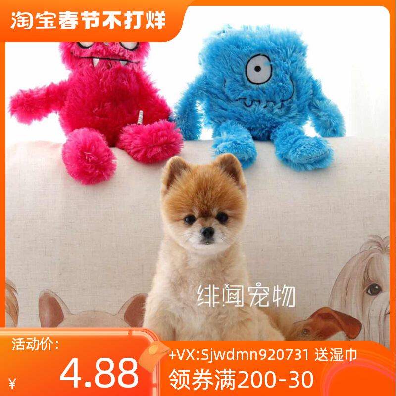 I can't make up the stock after one order~ Huge plush pet dog sound toy plush toy