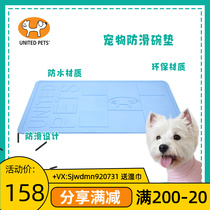 Gossip Pets United Pets Mustafa bowl pad pet pad with dog cat anti-slip bowl cushion easy to clean