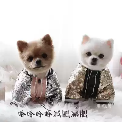 Regardless of cost clearance~touchdog it's 2018 new sequins cool pet clothes baseball clothes