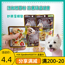 DoggyMan Dog Japan a delicate wet grain packageChicken beef dog canned meal pack